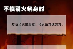 江南游戏网页版登录网址是多少截图3
